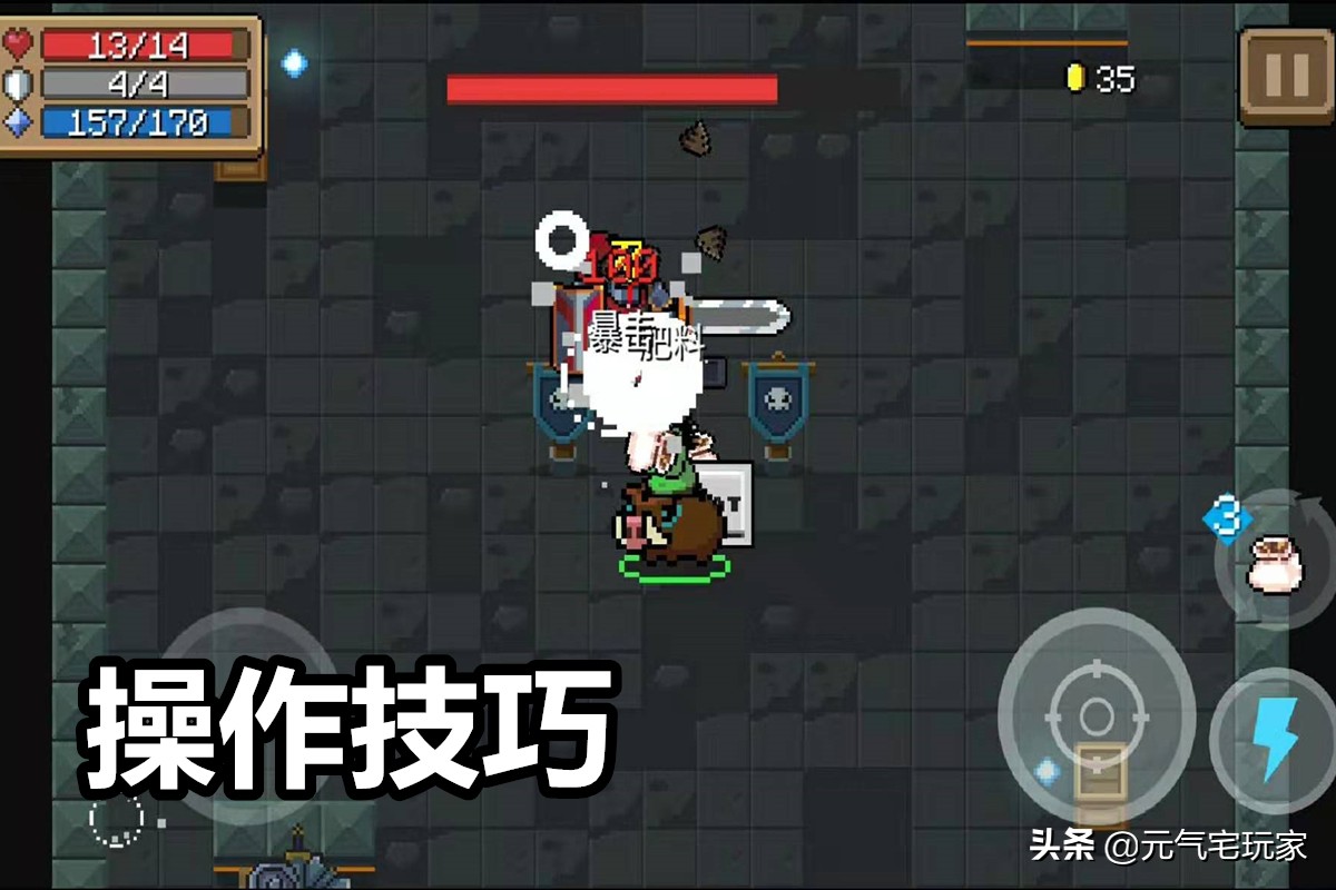 元气骑士武器新出蓝武,元气骑士飞电新武器