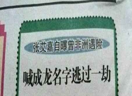 成龙在外国为什么那么火,成龙为什么在国外如此受欢迎