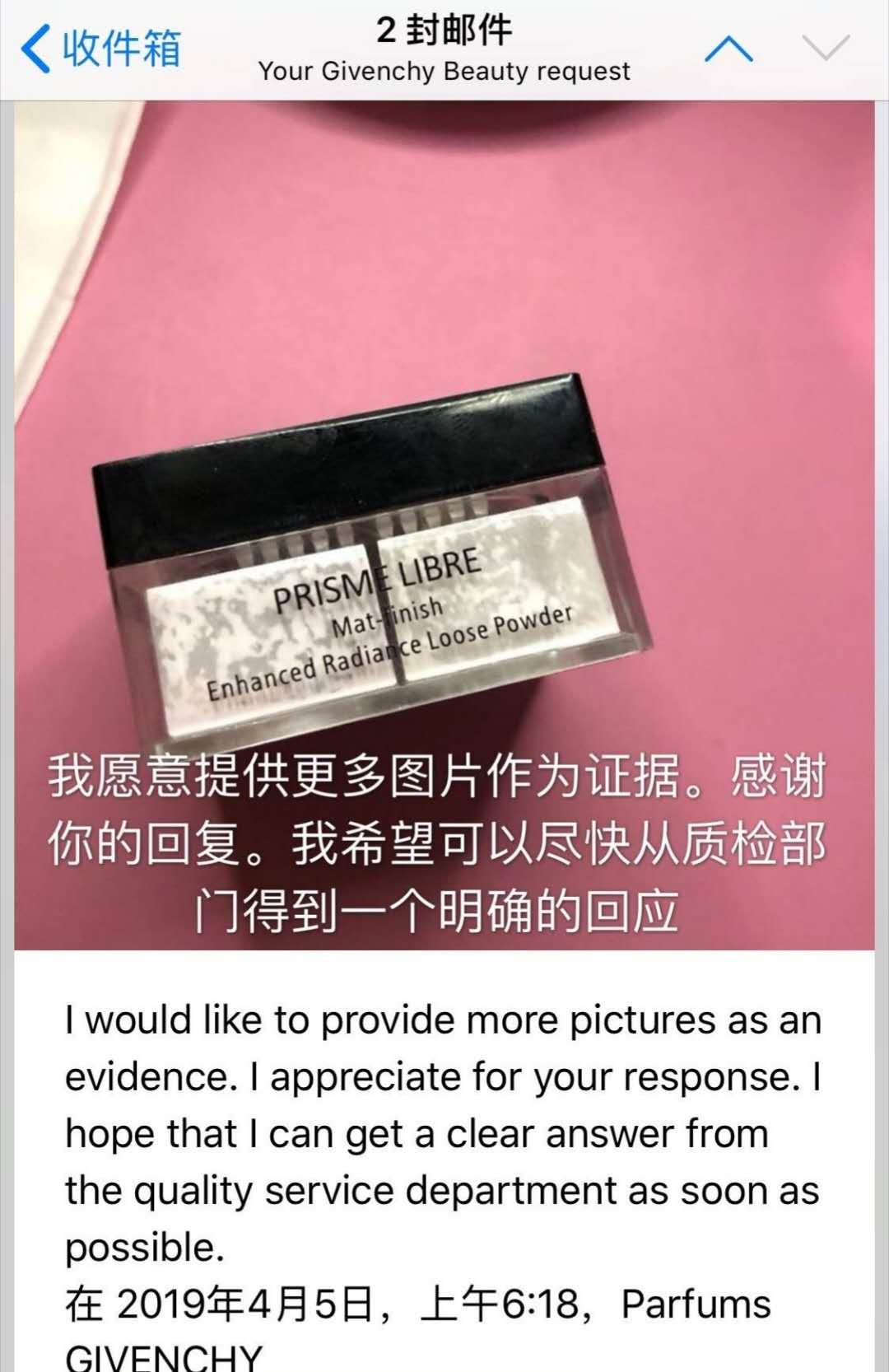 有人怀疑你的化妆品是假的,不小心买到假的化妆品还能用吗