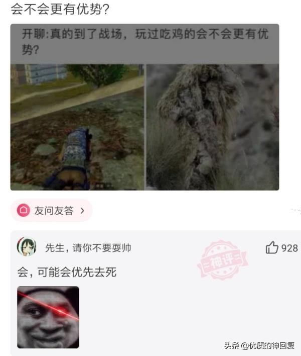 把自己的衣服借给室友穿,千万不要把衣服借给闺蜜