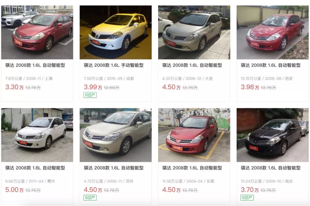 5万以内买好车,5万能买菲斯塔吗