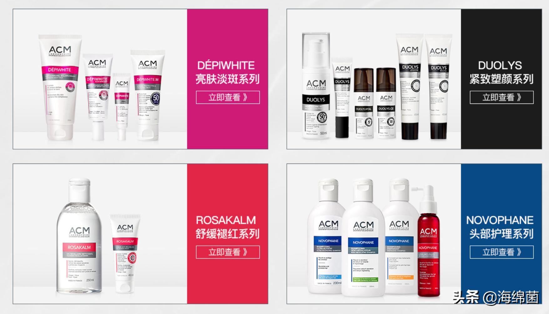 今年夏天美白单品,今夏值得入手的美白好物