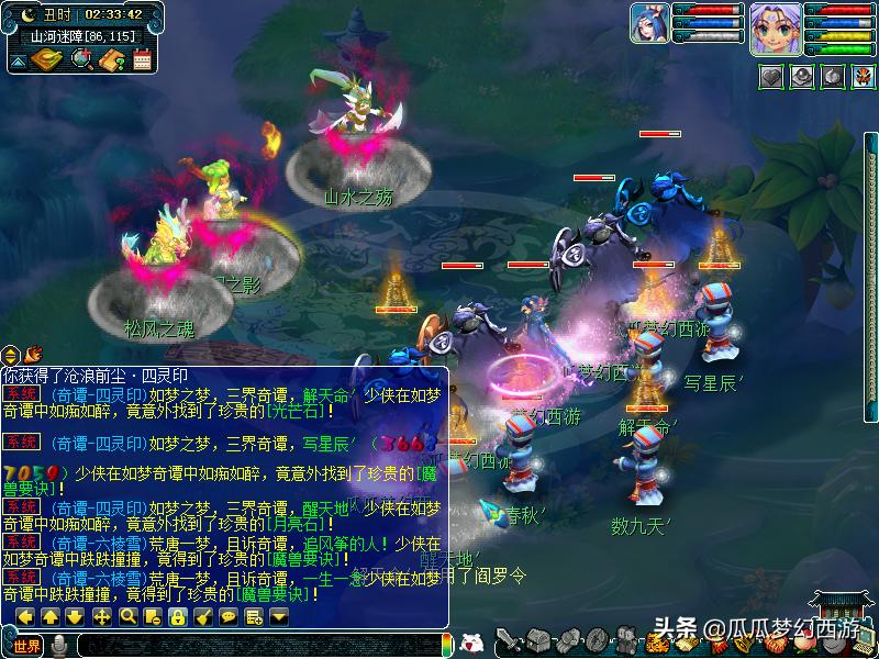 23年梦幻西游五行斗法攻略 (梦幻西游五行斗法2023平民攻略)