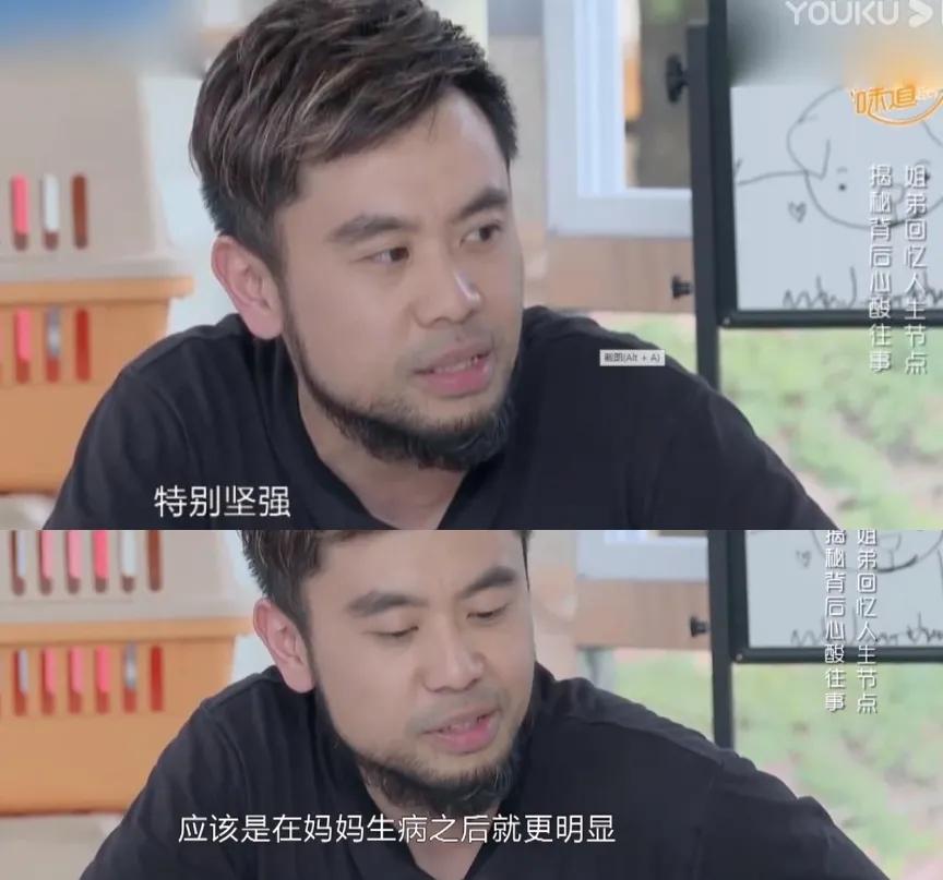 林依晨的婚姻危机,39岁林依晨结婚7年