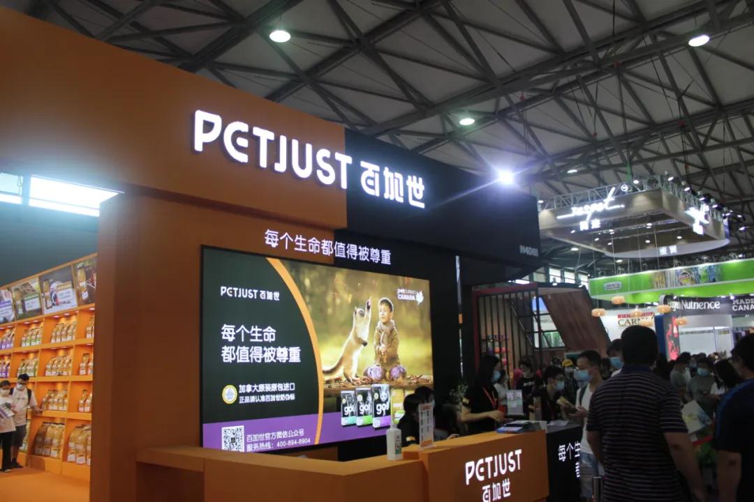 2023届亚宠展,今年亚宠展还有礼品吗