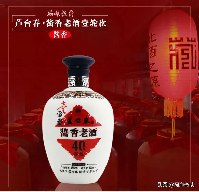 天津名酒吧,口感柔和的十大名酒