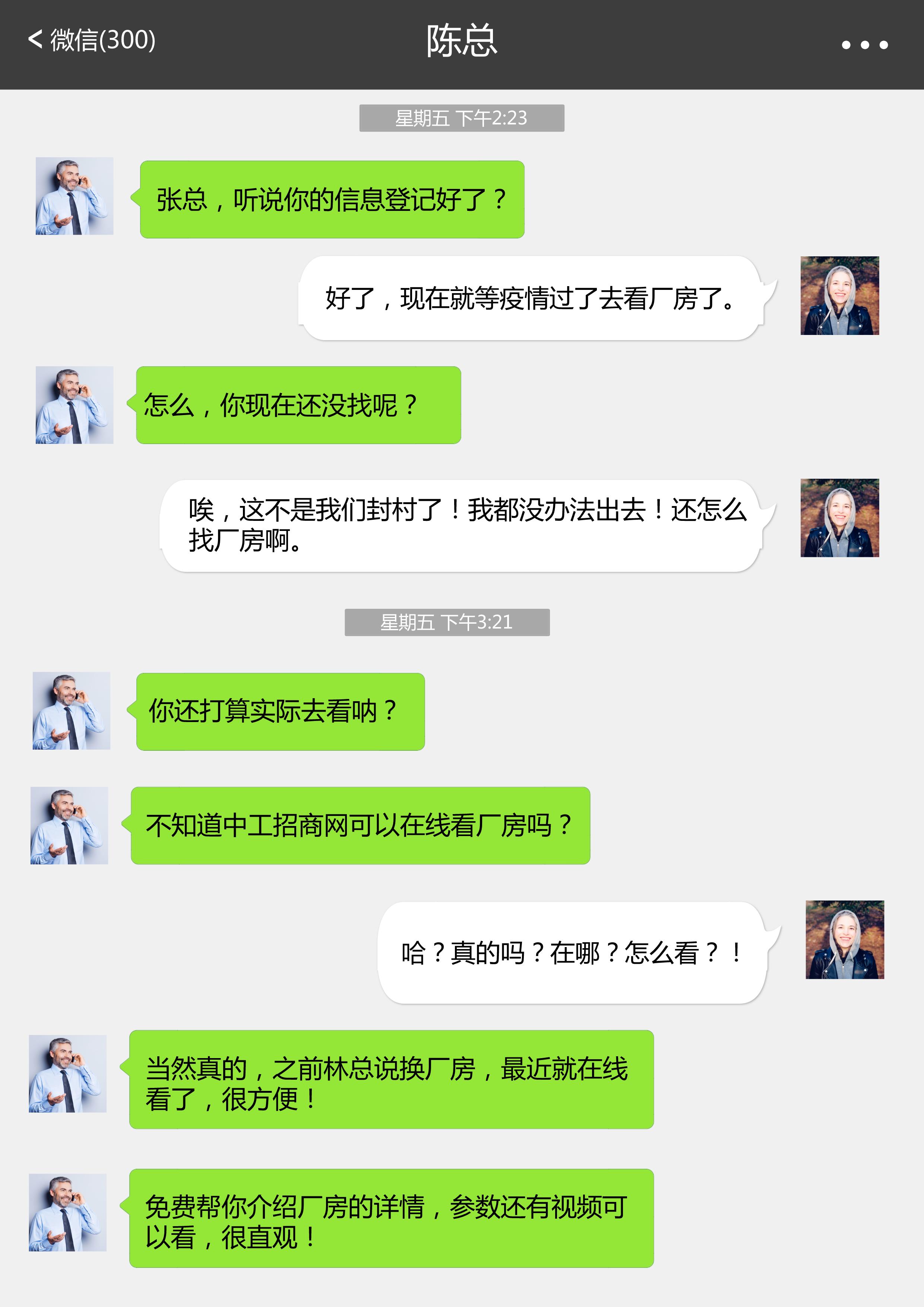 在哪里可以找厂房,找厂房车间