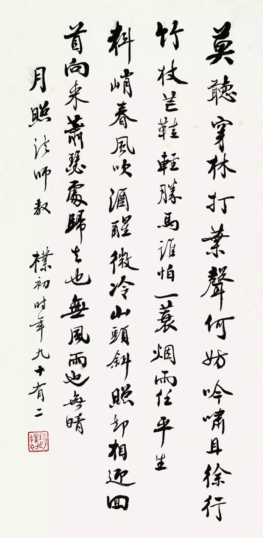 特稿|从华山论剑到奥林匹克：1200年来的书法竞争史