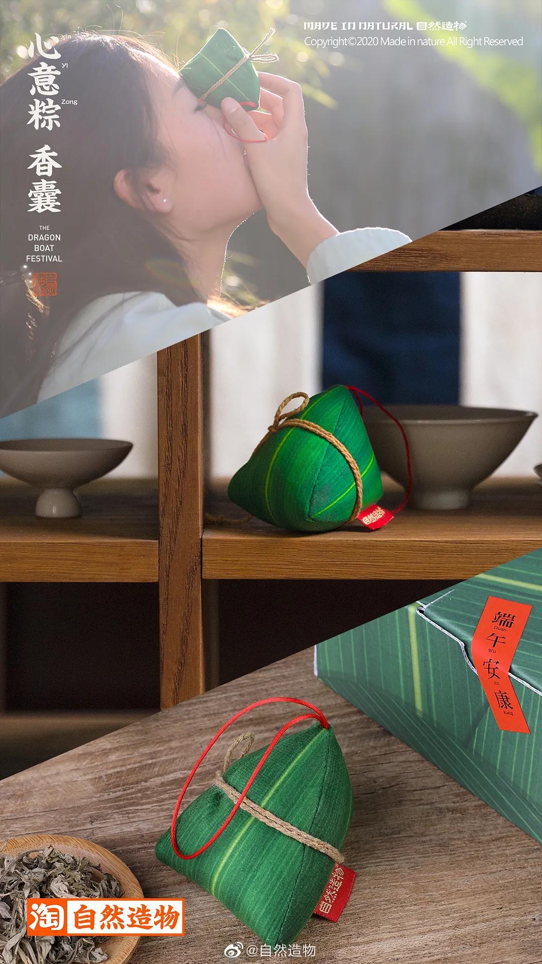 端午设计哪家强？百度、卫龙、陌陌……30家公司端午礼盒大PK.......