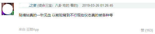 每天贴墙站10分钟能改善驼背吗,每天靠墙壁10分钟可以改善驼背吗