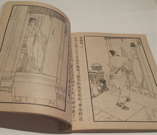 回忆童年马兰花,童年记忆里的马兰花