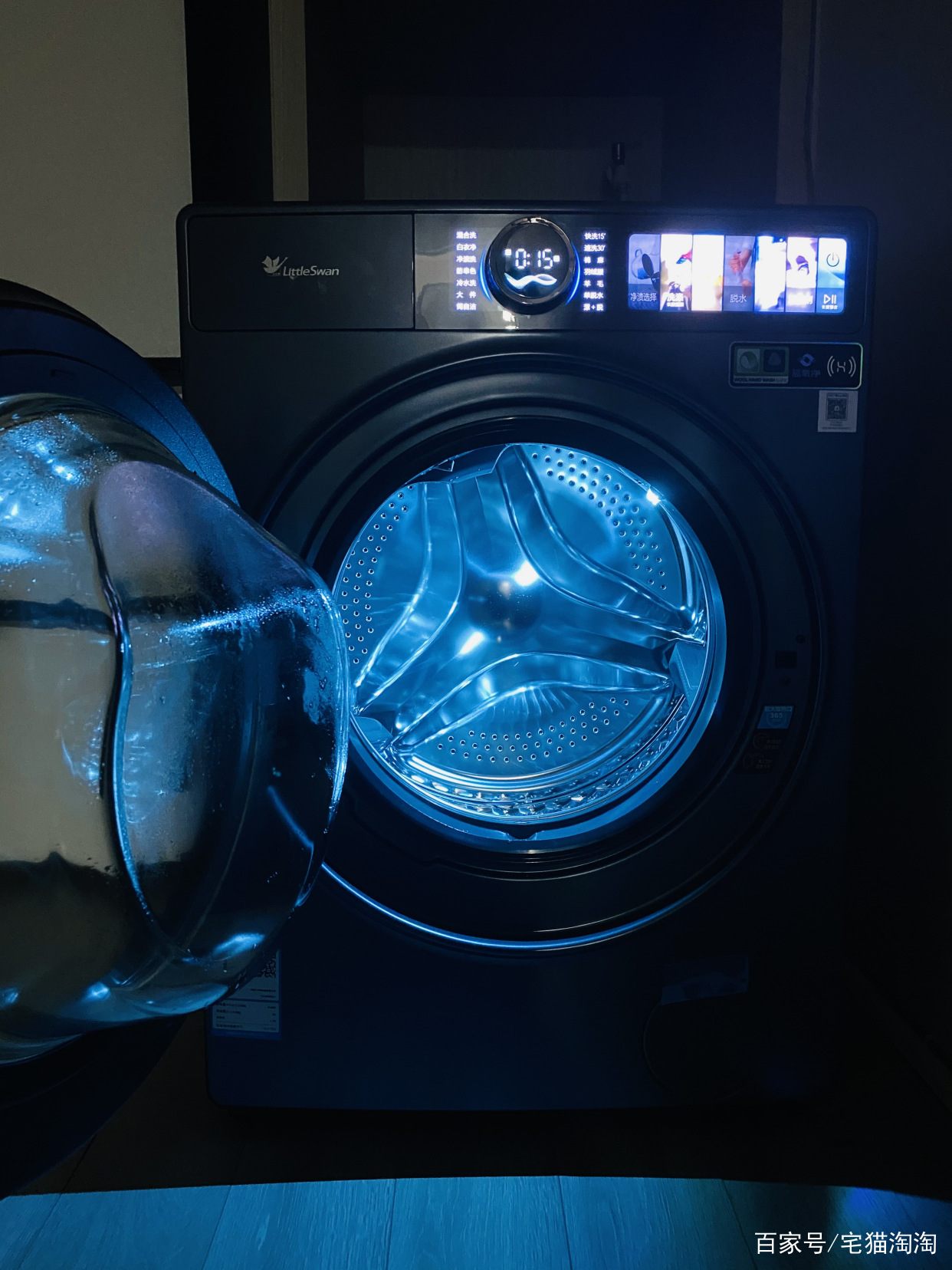 小天鹅蓝氧洗衣机使用体验,还我本色怎么解释