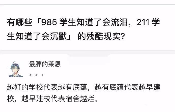 飞机杯被奶奶用来当袜子，这也太惨了吧