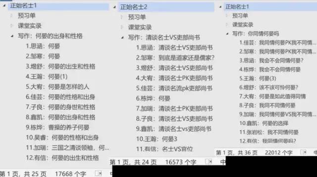 期末庆典〡诗酒趁年华:读写起来,讲玩起来,串烧起来,演唱起来