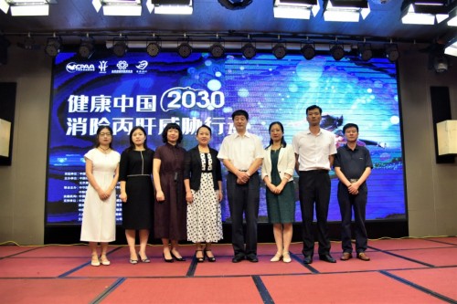 丙肝快速筛查规范,丙肝消除计划落实