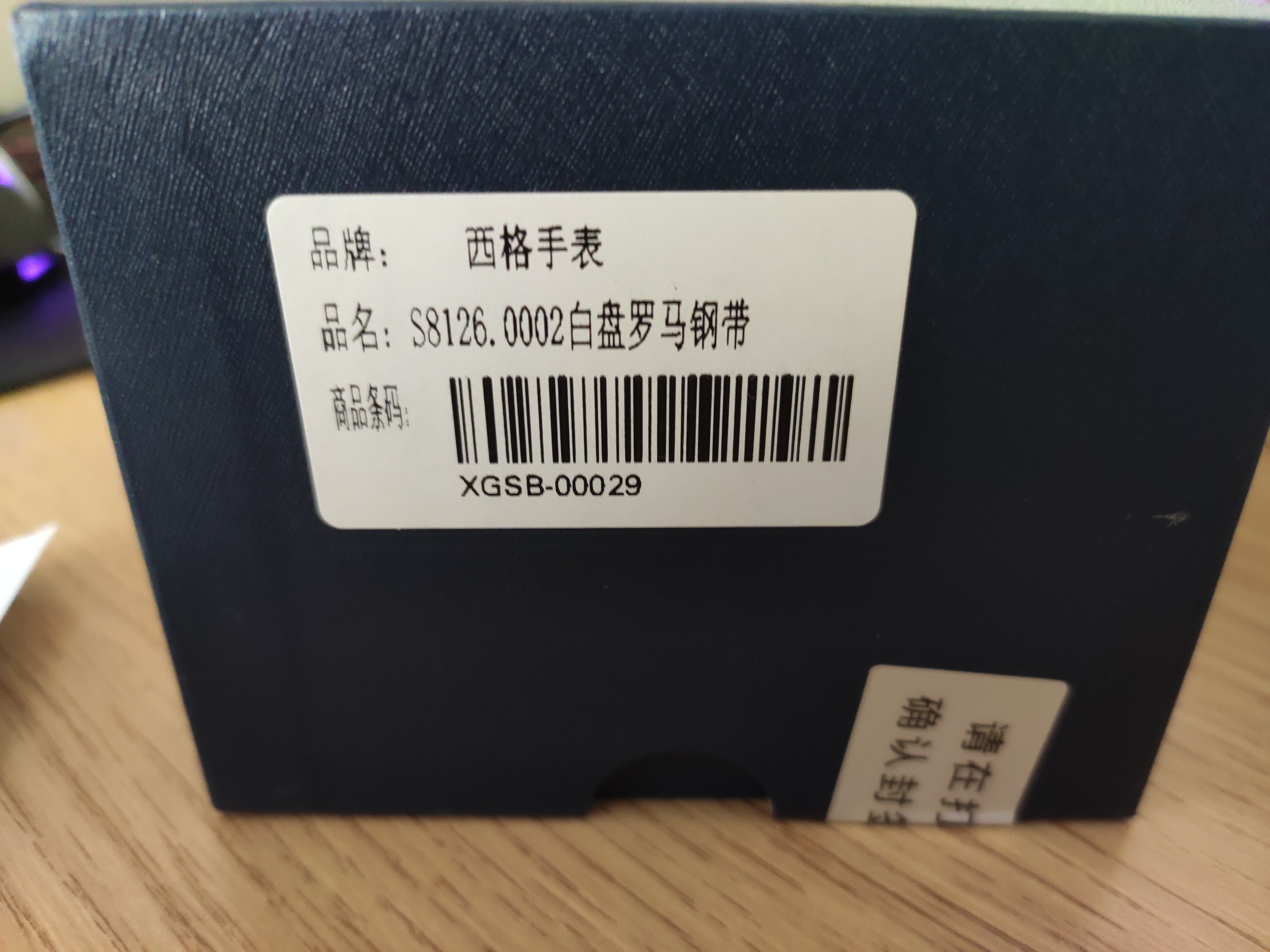 野狼机械表对比海鸥机械表,西铁城机械表和海鸥机械表哪个好