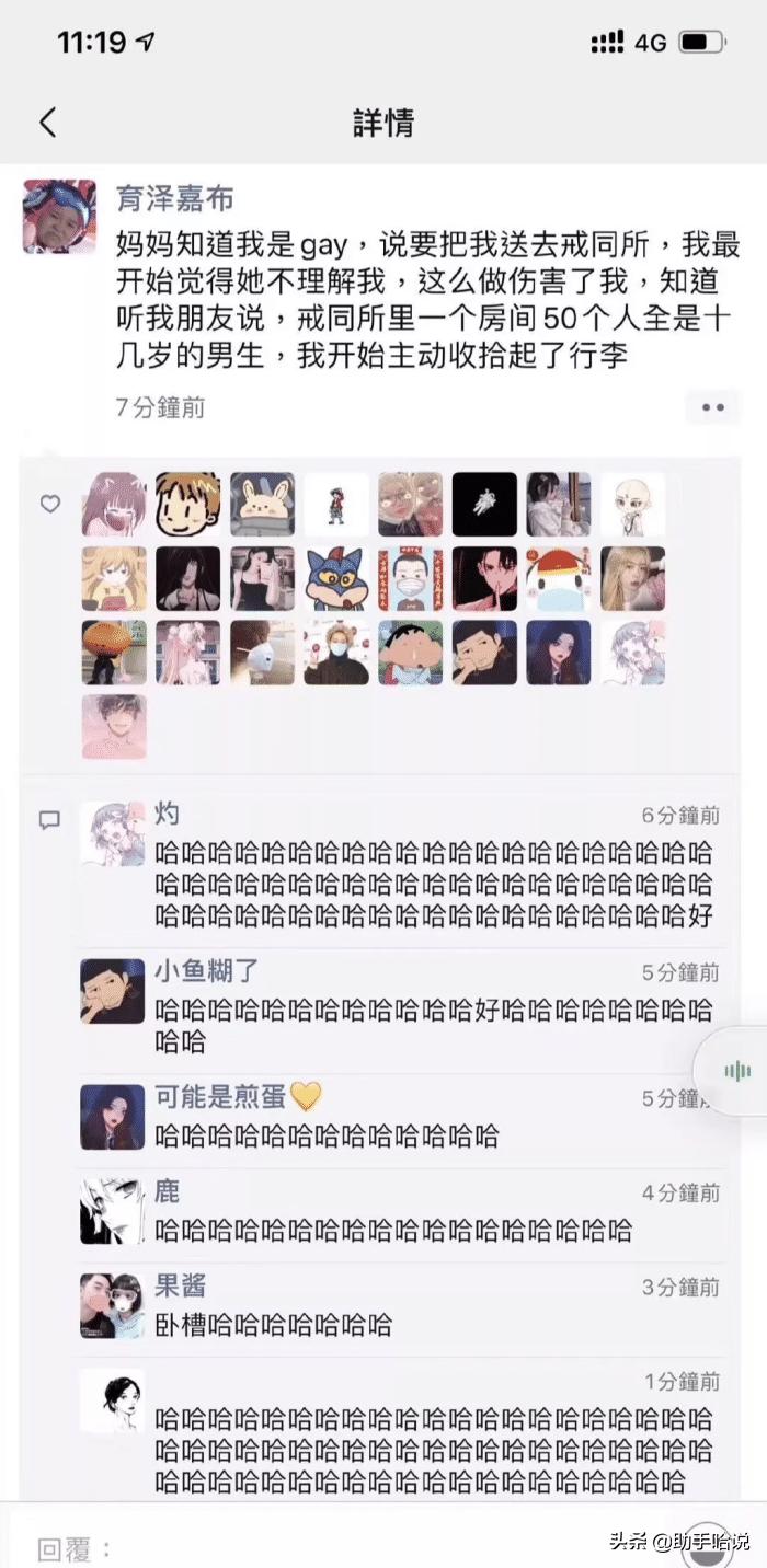 不要低估女人的记仇,不要低估女生记仇能力