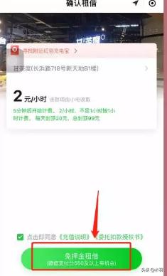 请问怎么开通微信支付,微信支付分怎么开通额度500元