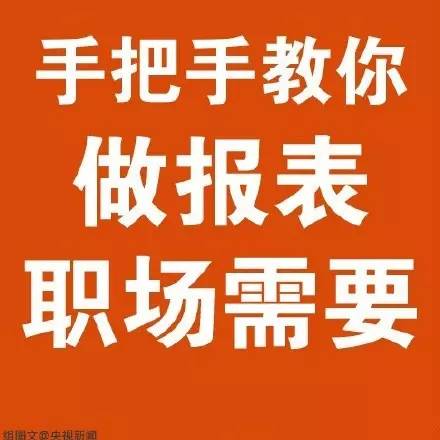 10秒教你excel,excel全套技能展示与实战案例