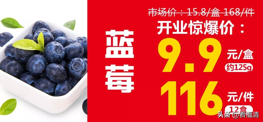 福清这里又要被挤爆！百万水果5折~抢！抢！抢！