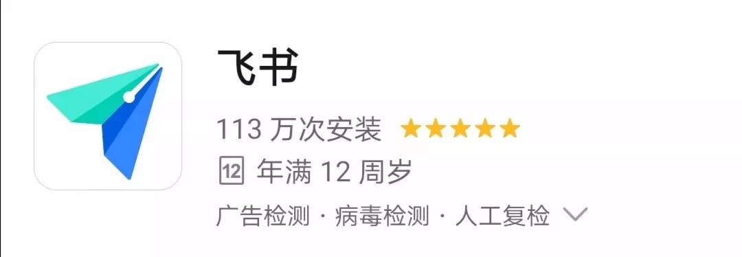 春招定生死！给教培机构推荐50个线上工具