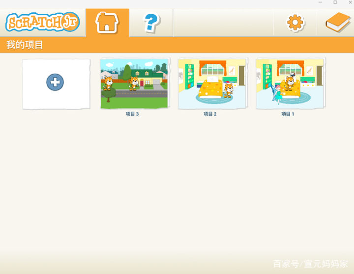 哪些少儿编程软件免费,哪个少儿编程app比较好