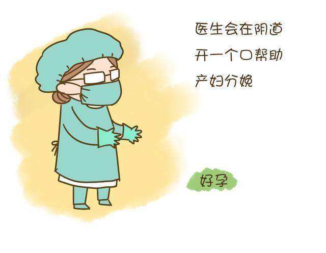 顺产侧切真相大揭秘,顺产侧切不知道的秘密