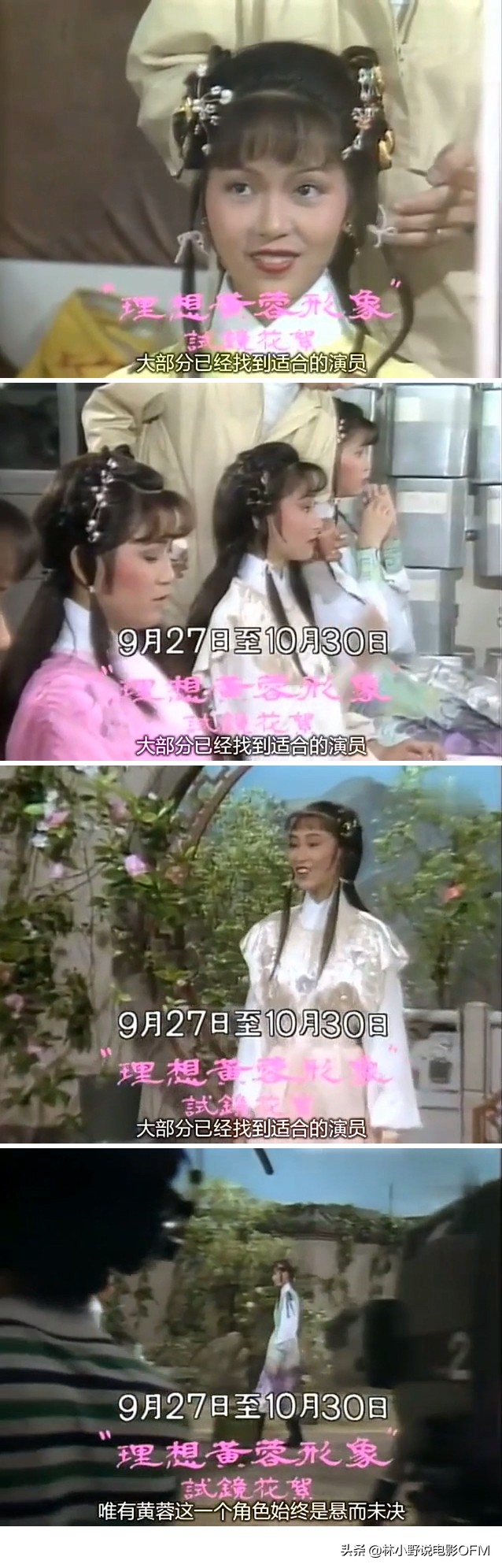 射雕英雄传28年后再聚首黄日华,射雕英雄传黄日华最近怎么样