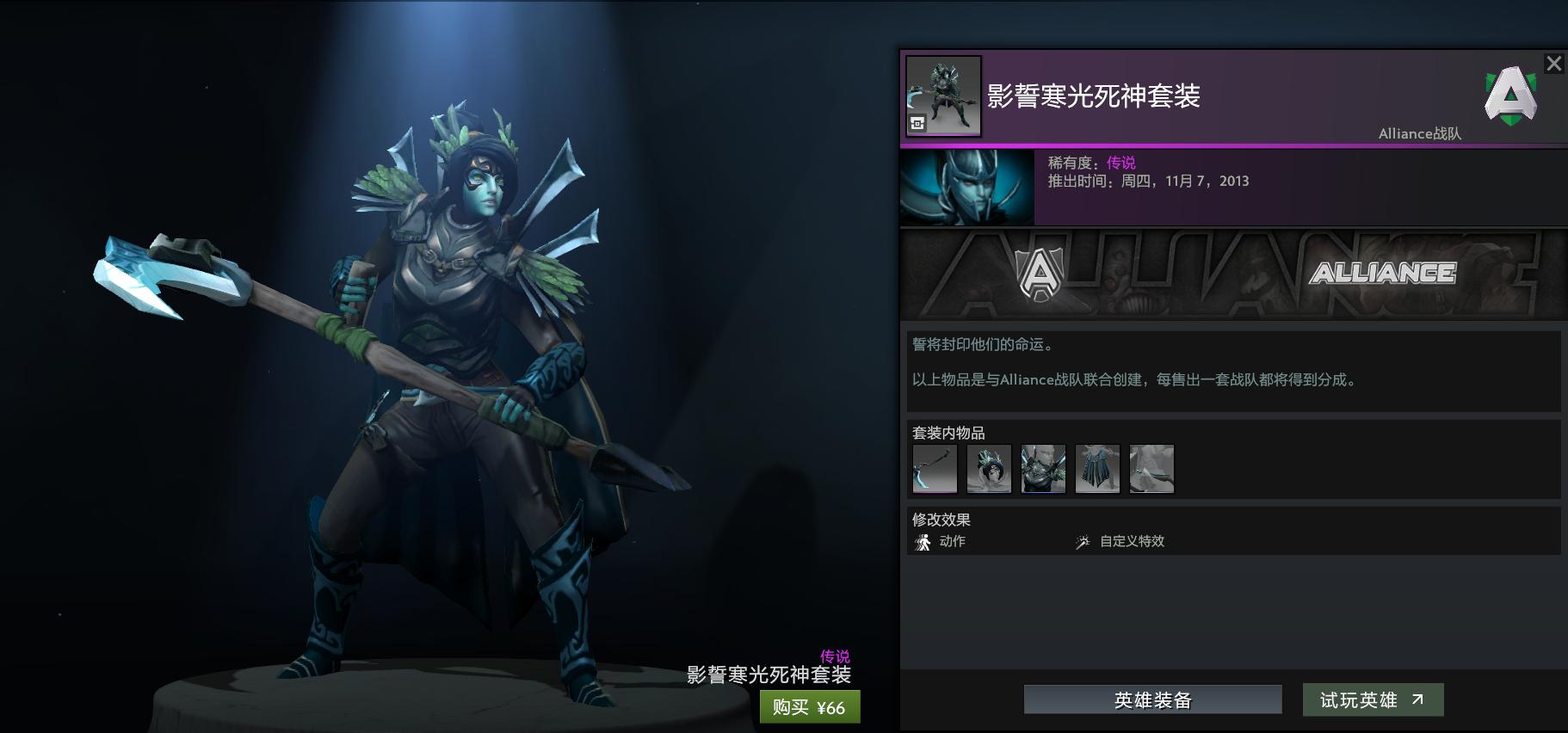 遗迹暖暖高分饰品搭配,奇迹暖暖高人气饰品搭配推荐