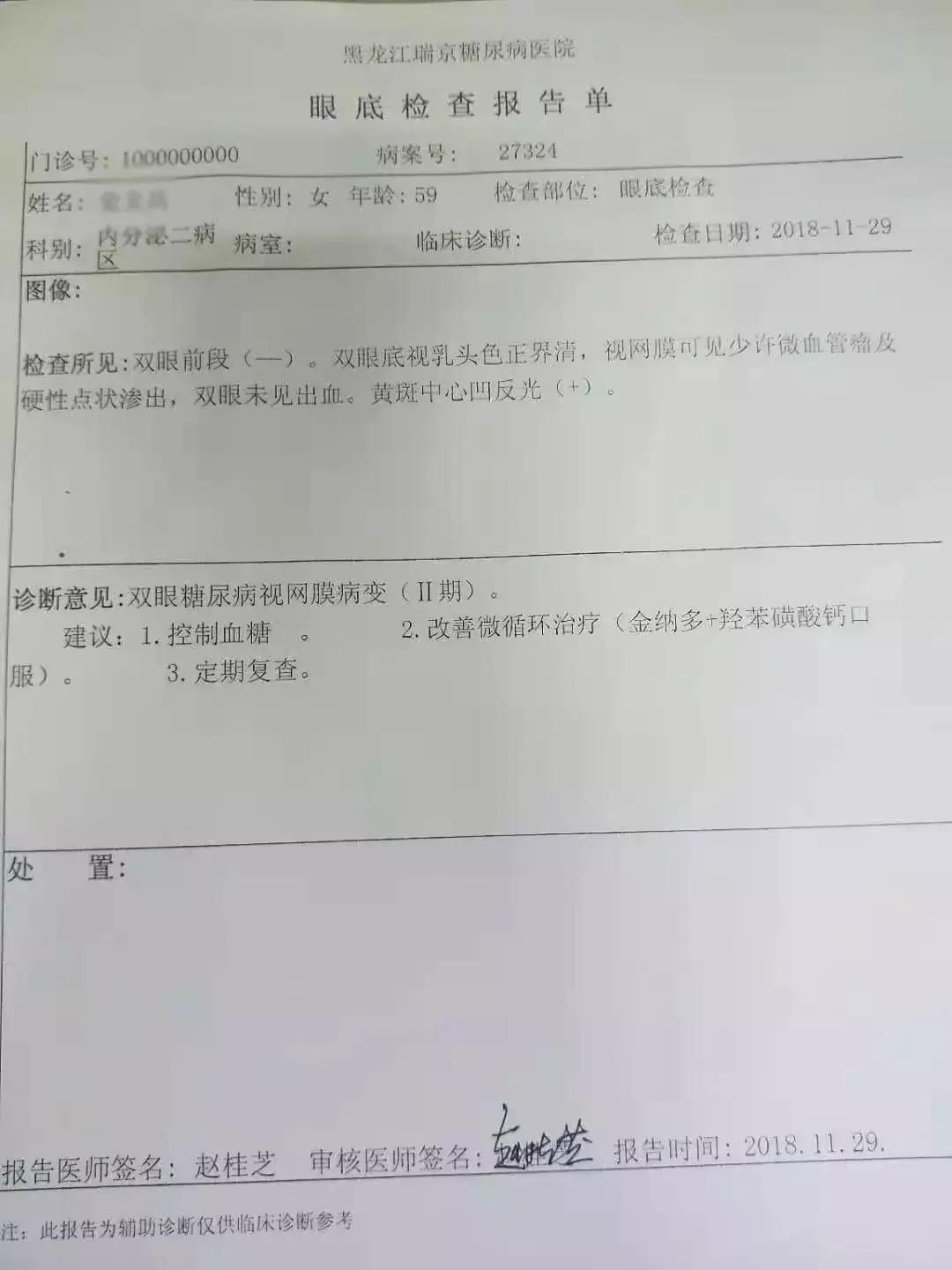肥胖引起二型糖尿病用吃药吗,糖尿病联合用药方案