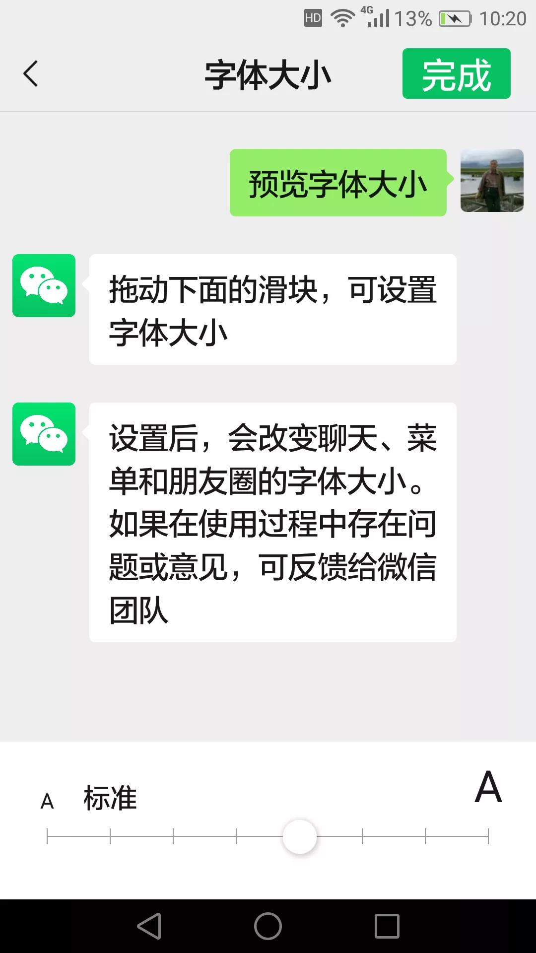 《手机的通俗学法》——手机、电脑一趟学