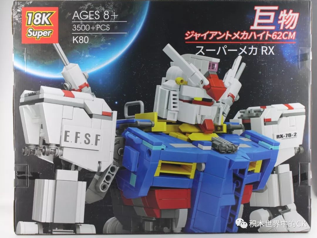 18k高达说明书,18k高达rx