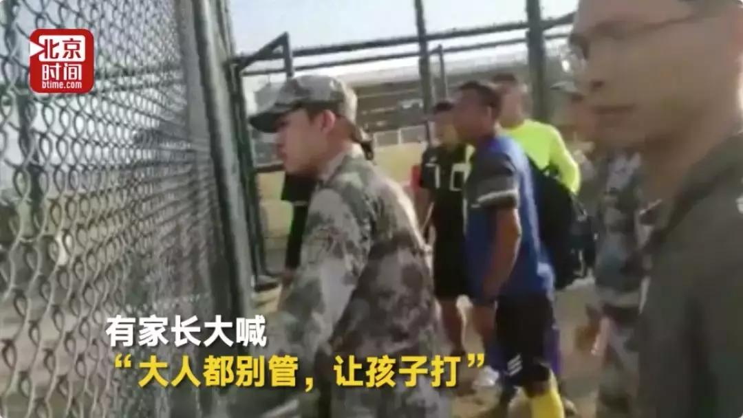 小球员爆粗口斗殴，家长竟大喊“让孩子打”！网友：看到国足未来！你怎么看？