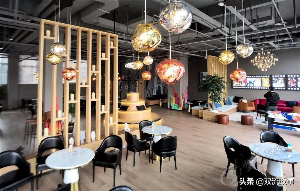 “云开业！成都双流区第一家企业幸福中心建成