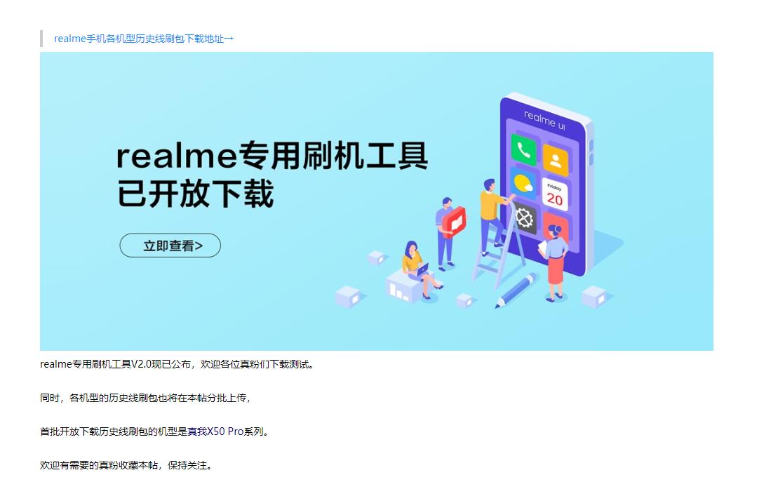 fastboot和bootloader一样吗,fastboot模式和bootloader模式