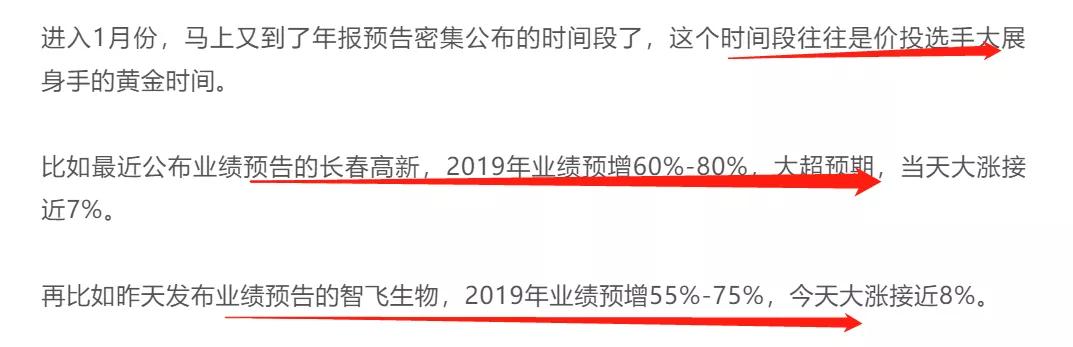 牛市投资什么合适,牛市做什么股票能稳定挣钱