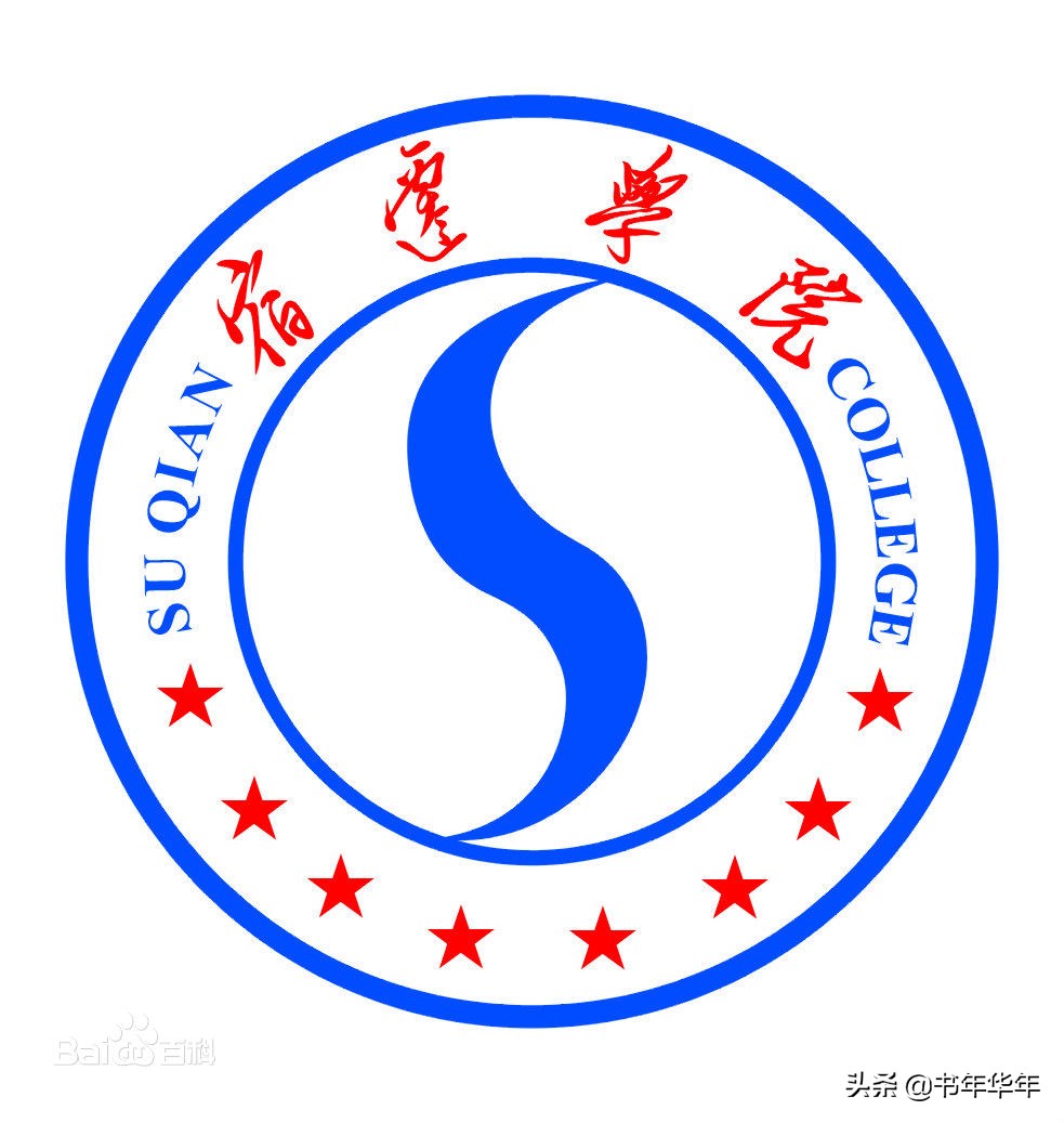 宿迁学院只对本省招生吗,江苏宿迁学院最新消息