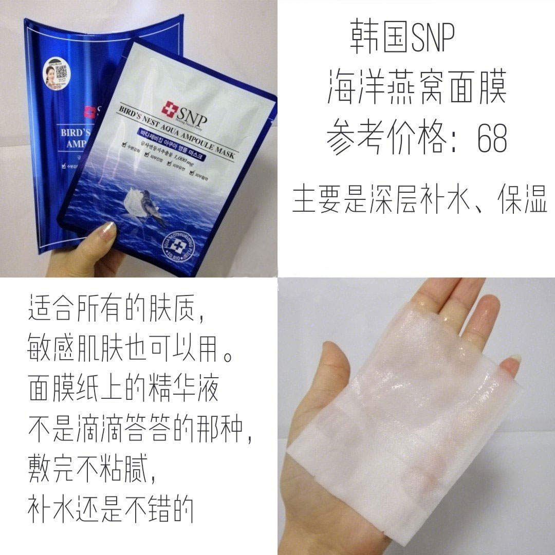 适合沙漠干皮的单品,沙漠大干皮推荐大牌