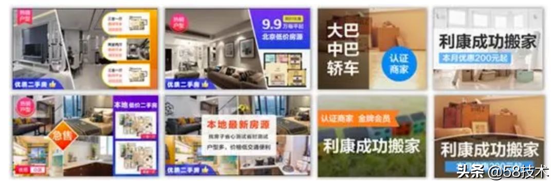 58创业网创业项目,58众创创业