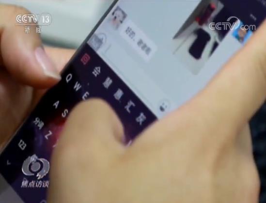 央视网起底营销号乱象,央视起底套路贷