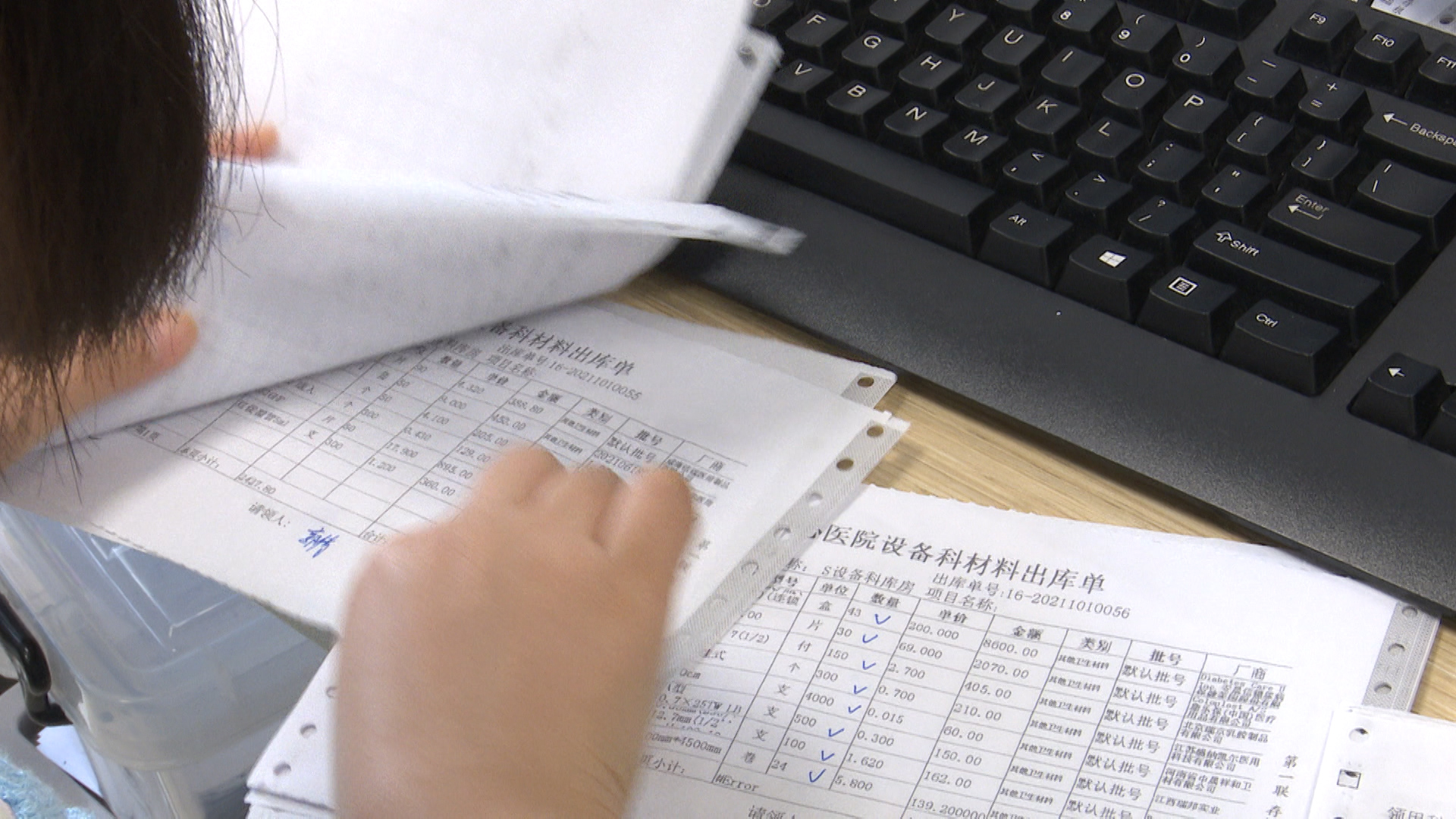 太原：守好医保“钱袋子”让百姓健康安心