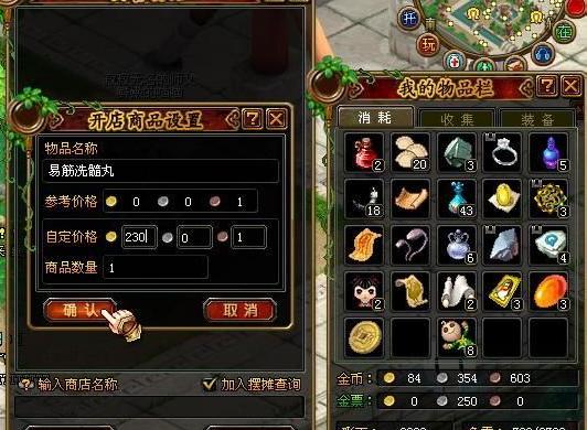 腾讯首款自研网游,本该和网易抢市场,结果险些让老马放弃做游戏