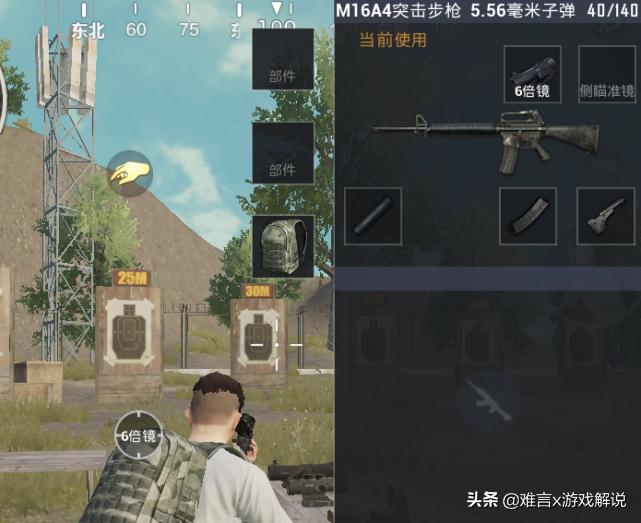 和平精英m16a4后坐力,m16怦然心动的后坐力比原皮小吗