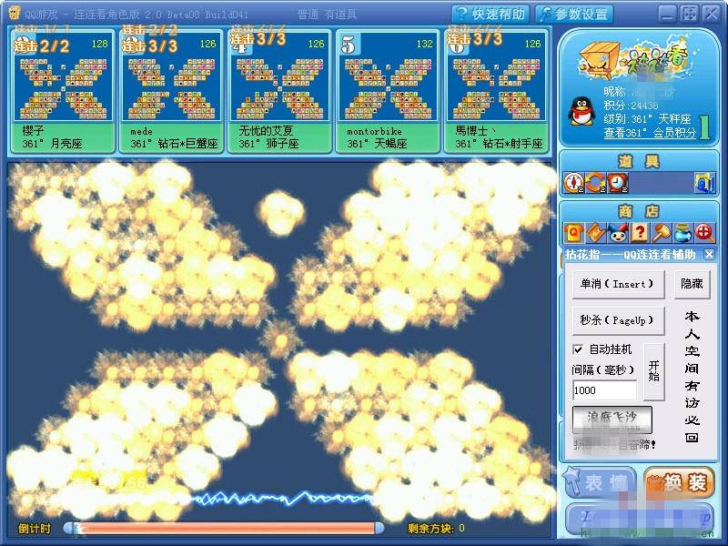 游戏外挂现状,游戏外挂历史