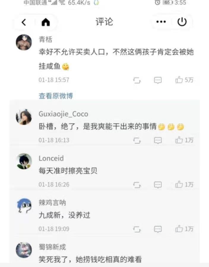 代孕，隐婚，打胎，扒一扒郑爽黑历史，她为什么已经被锤爆了？
