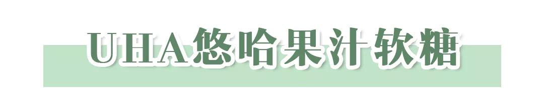 回购率高的10种美食,回购率超高的10款小零食