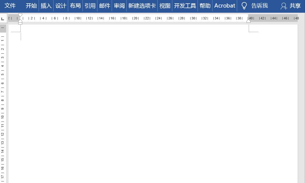 学会这6个word录入小技巧,word中快速操作10个技巧