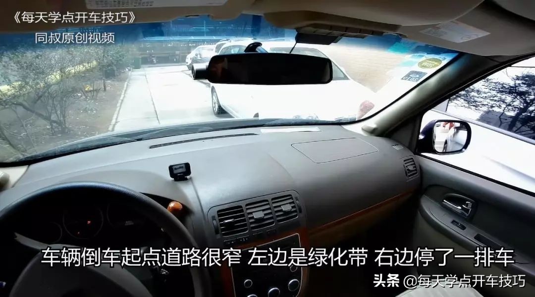 极限3厘米倒车入库实录，同叔详解，两分钟学会从此停车不再愁
