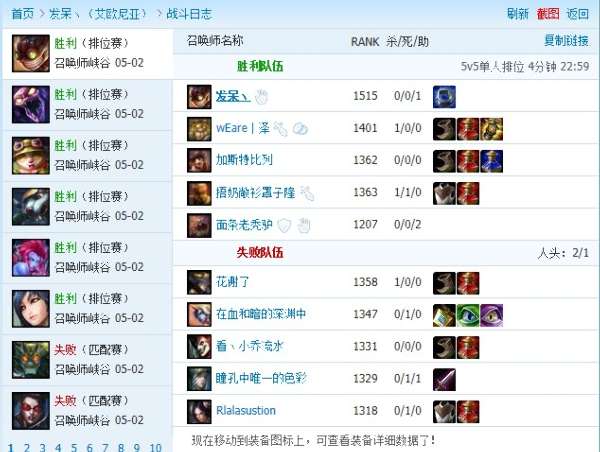 lol发呆哥是当时哪个区的,lol发呆哥开挂视频