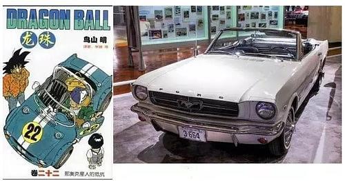 七龙珠漫画汽车,七龙珠老车